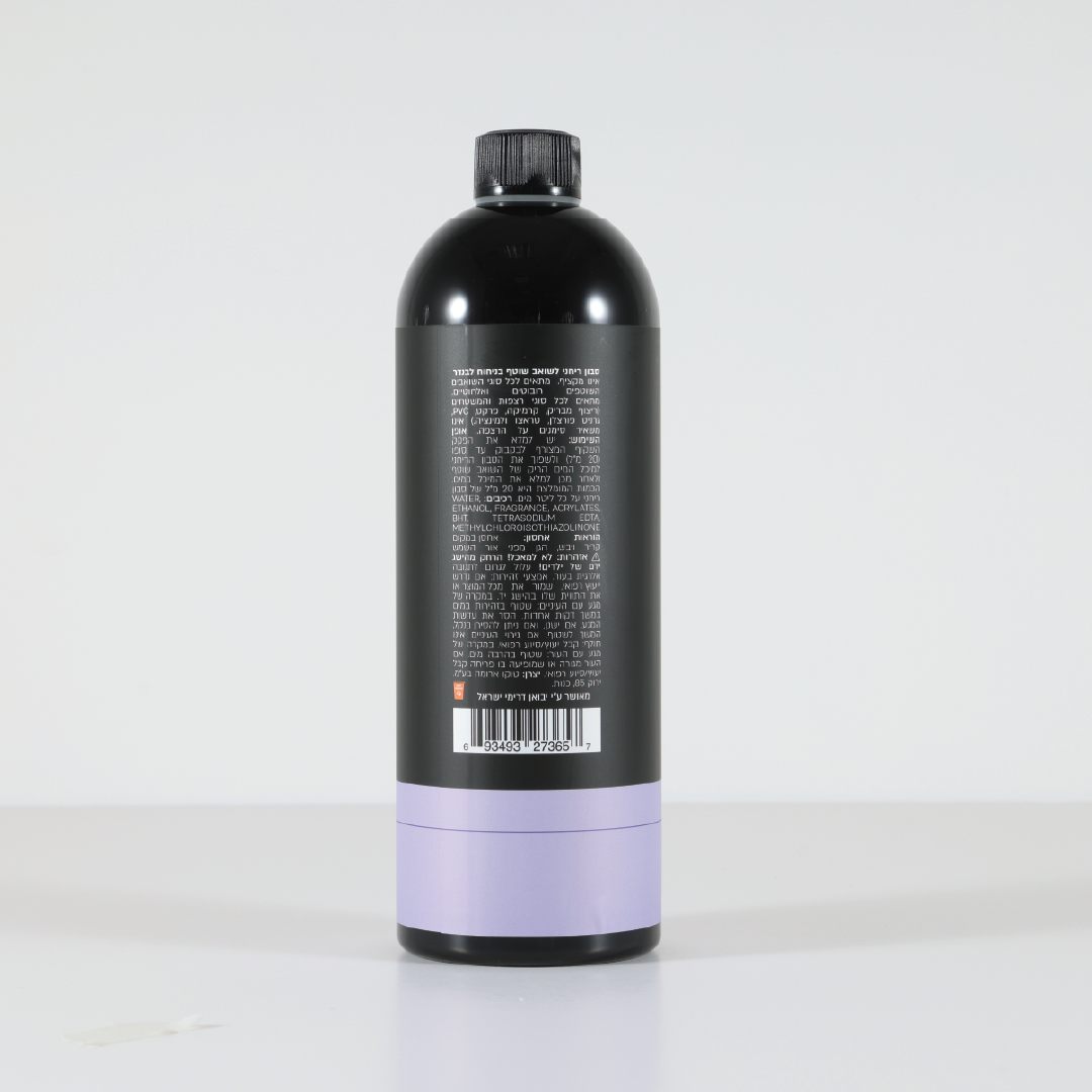 סבון רצפה לשואב שוטף בניחוח לבנדר LAVENDER